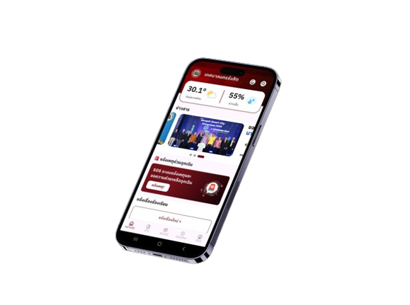 Rangsit City Application