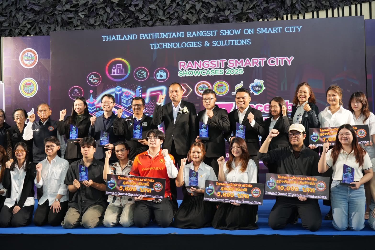 โครงการจิตอาสาดิจิทัล